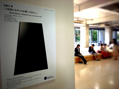 20130607-001.JPG
