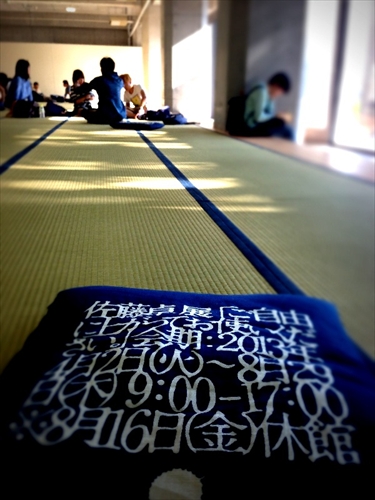 20130607-009.JPG