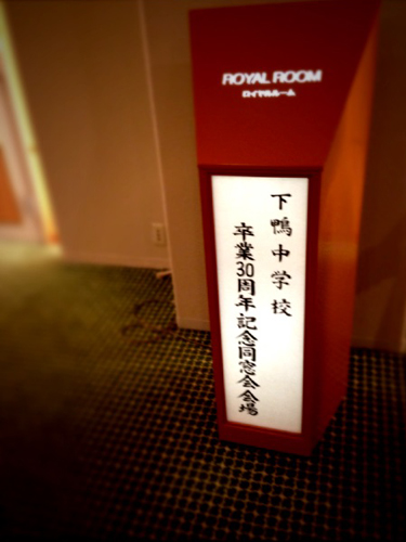 20130718-d11.JPG