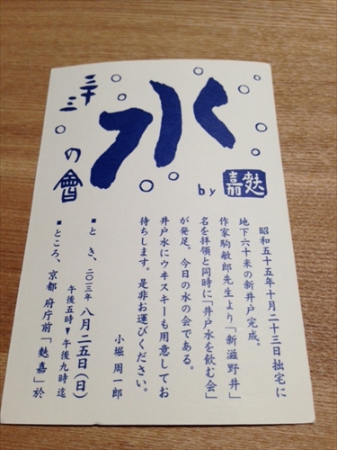 20130826-mz01.JPG