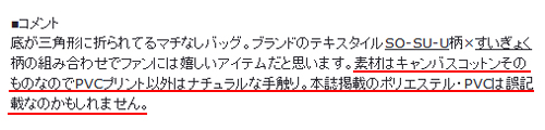 20130827-comment.jpg