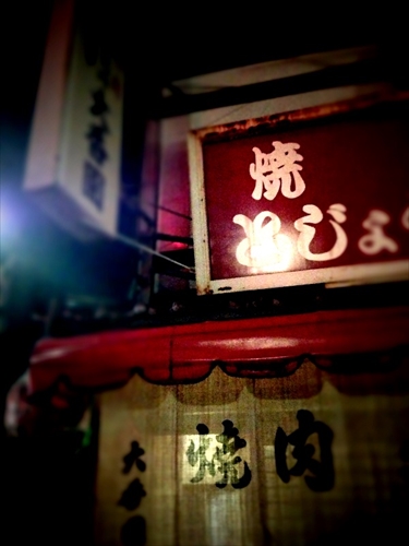 20130829-ama06.JPG