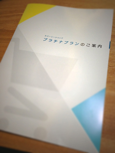 20130904-dawa0501.jpg