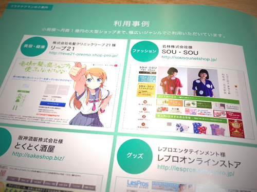 20130904-dawa0502.jpg
