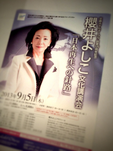 20130906-s01.JPG
