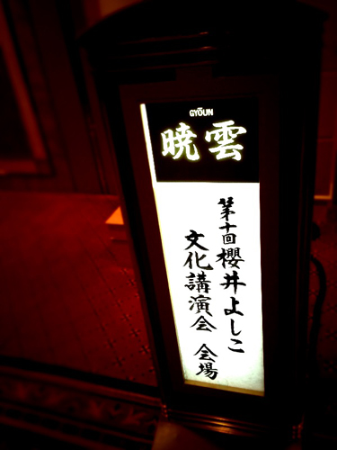 20130906-s02.JPG