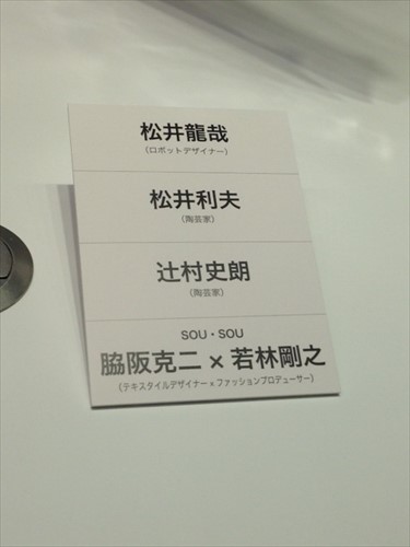 20130912-13dawa02.JPG
