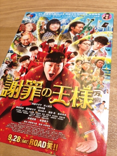 20130918-chu06.JPG