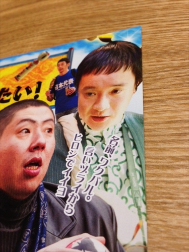 20130918-chu07.JPG