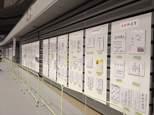 20131007-shi02.JPG