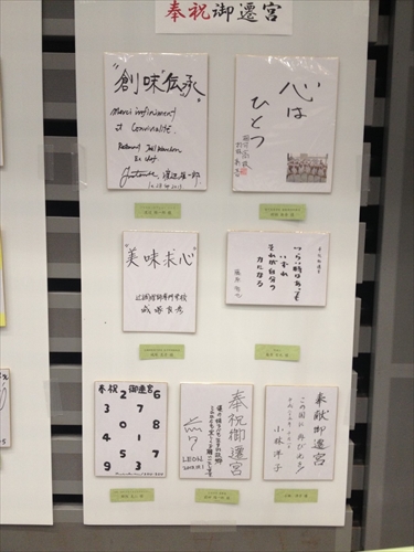 20131007-shi03.JPG