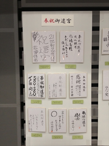 20131007-shi04.JPG