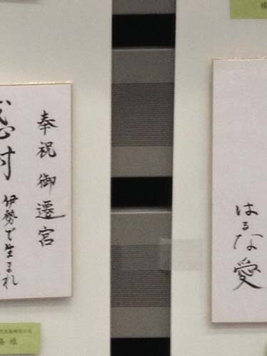 20131007-shiki00.jpg