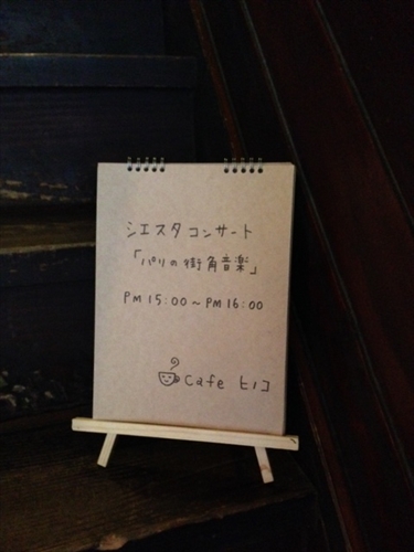 20131007-si01.JPG