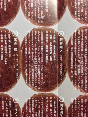 20131017-29.JPG