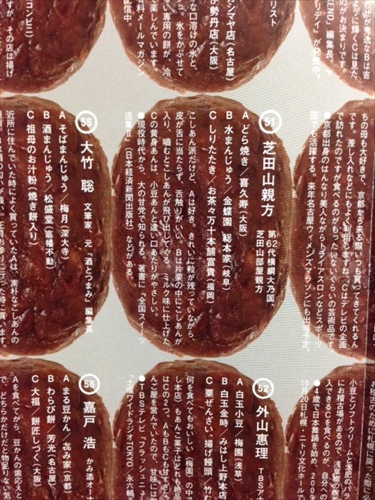 20131017-31.JPG