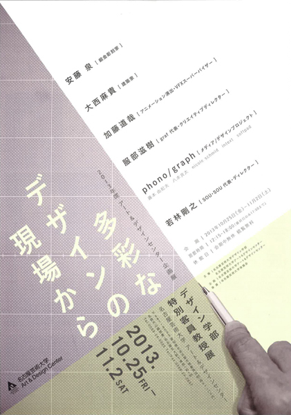 20131022-re20131022193715.jpg