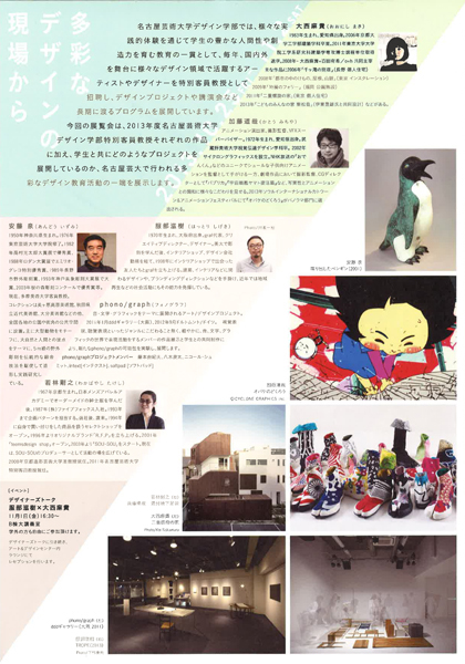 20131022-re20131022193731.jpg