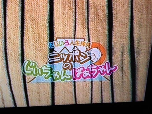 20131025-05.JPG