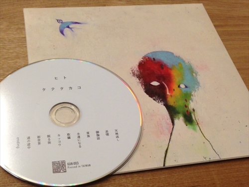 20131101-09.JPG
