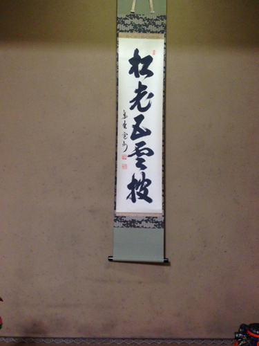 20131104-12.JPG