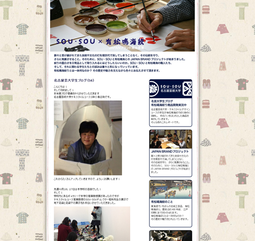 20131104-nagoya.jpg