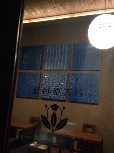 20131108-08.JPG