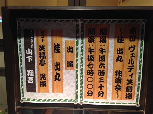 20131111-04.JPG