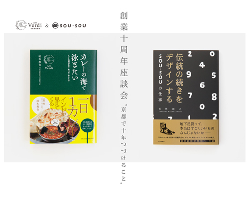 20131111-zadankai.jpg