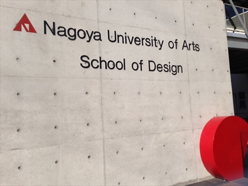 20131115-021.JPG