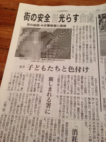 20131122-re001.JPG