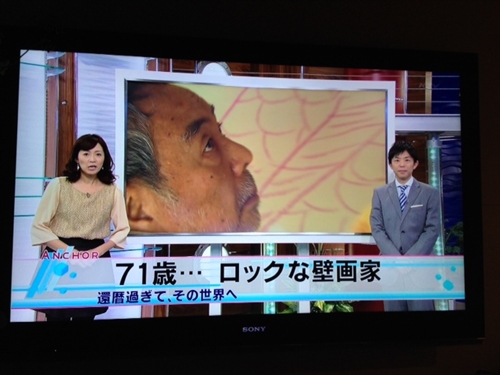 20131202-01.JPG
