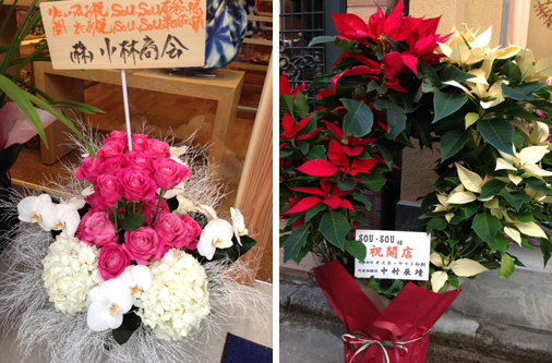 20131210-007.jpg