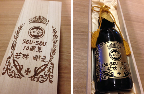 20131210-009.jpg