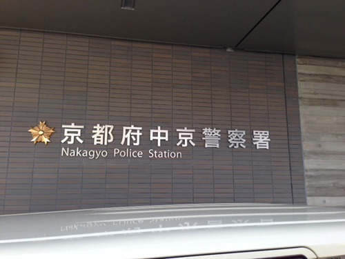 20131212-02.JPG