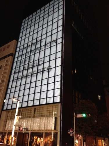 20131218-06.JPG