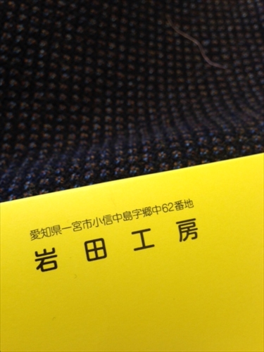 20131221-10.JPG