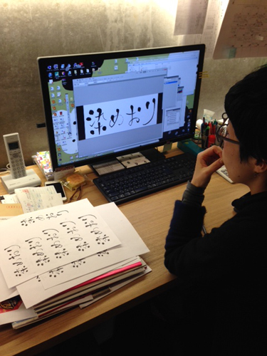 20131230-01.JPG