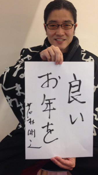 20131230-wakaba.jpg