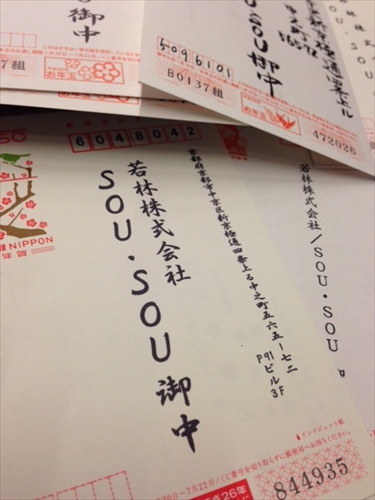 20140104-01.JPG
