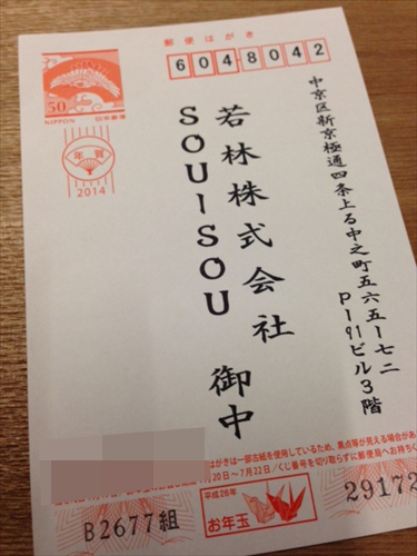 20140104-02.JPG