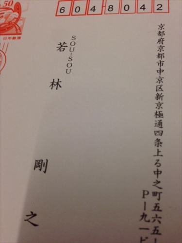 20140104-09.JPG