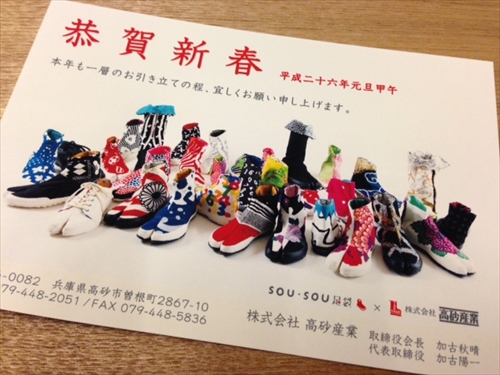 20140104-11.JPG