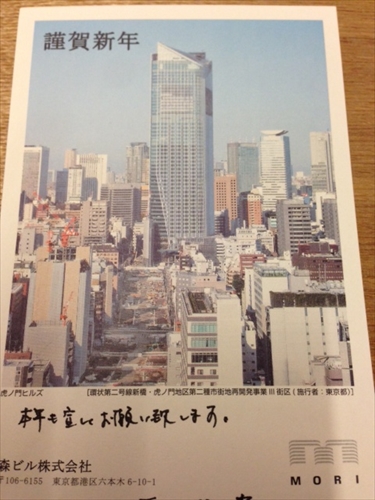 20140104-12.JPG