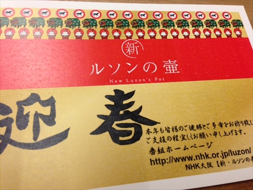20140104-14.JPG