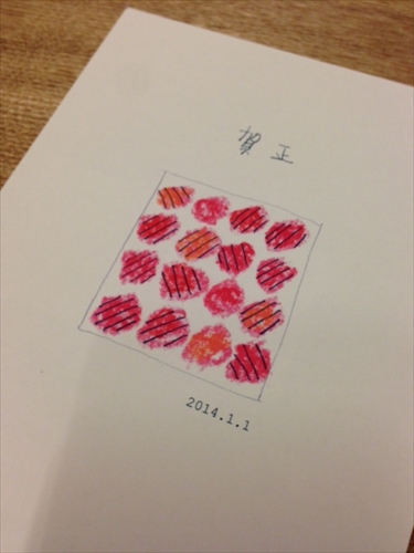 20140104-15.JPG