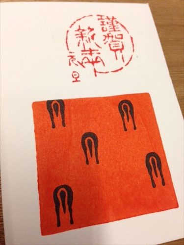 20140104-16.JPG