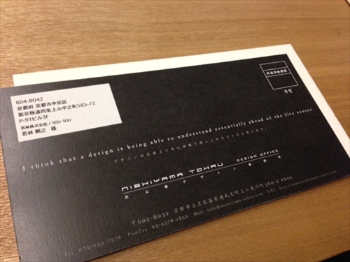 20140104-17.JPG