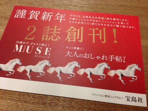 20140104-19.JPG