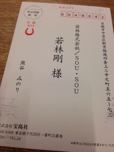 20140104-20.JPG
